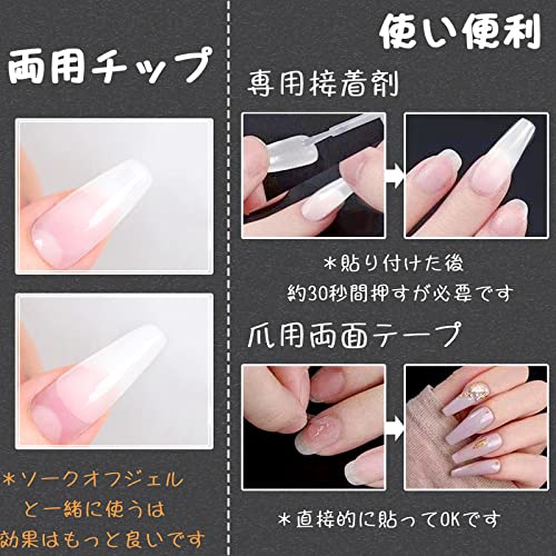 透明ネイル　ネイル　パーティー　DIY ハンドメイド　練習　約500個入り 透明ネイル ネイル パーティー DIY ハンドメイド 練習 約500個入り